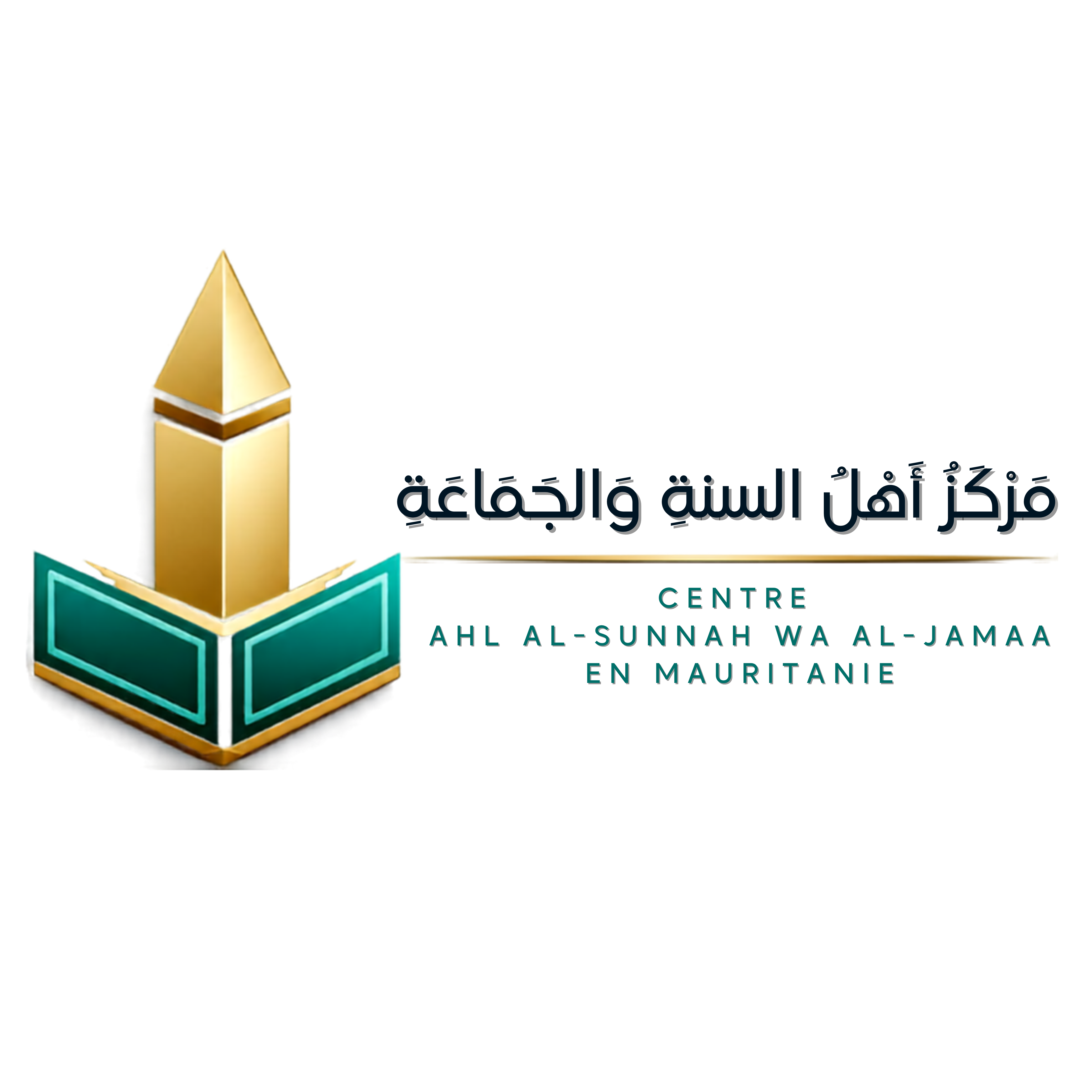 conclusion of the ninth Imam Malik ibn Anas (may God have mercy on him) Scientific Course at the Ahlus Sunnah wal Jama'ah Center for Da'wah and Guidance, with valuable advice